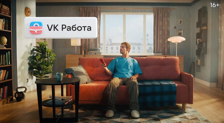 реклама vk работа